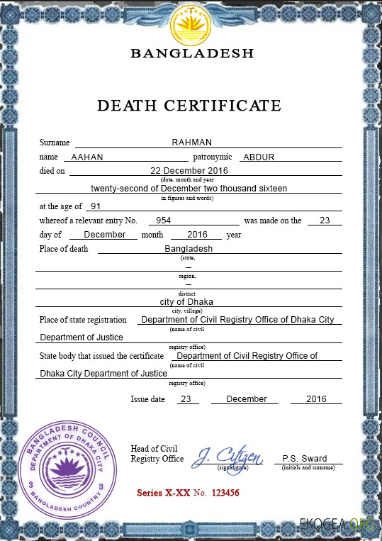 Modèle PSD de certificat de décès d'état civil du Bangladesh